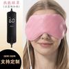 Mascarilla para Ojos Calefactora de Cuero Rosa de Venta Caliente Transfronteriza con Tres Niveles de Ajuste de Temperatura, Calentamiento Temporizado, Mascarilla para Ojos de Compresa Caliente Recargable por USB