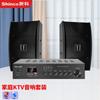 Traje de audio KTV familiar Xinke inalámbrico Bluetooth inteligente antirruido subwoofer de 8 pulgadas conferencia función de altavoz con soporte para tarjetas