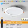 Chip de espectro completo Ra>96 lâmpada principal doméstica embutida controle remoto bluetooth downlight integrado antirreflexo luz azul baixa