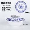 Vajilla de melamina tazón de arroz plástico comercial personalidad creativa tazón pequeño restaurante de olla caliente tazón para mojar condimentos restaurante de comida rápida tazón de sopa