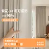 Cortinas Ignífugas, Cortinas Opacas Nivel B1 para Oficinas, Hoteles, Escuelas, Fábricas, Dormitorios, Salas de Computadoras, Cortinas Ignífugas Aislantes del Calor