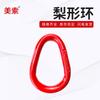 Longsheng suministro anillo de pera de acero aleado anillo fuerte anillo de elevación anillo de pera soldable