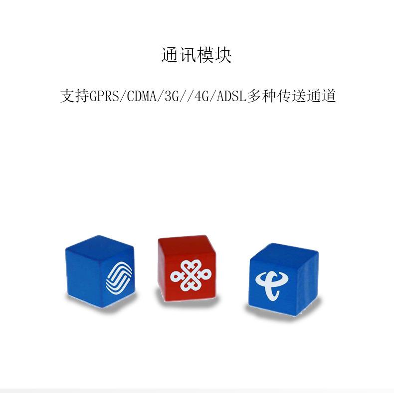 数采仪_07