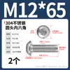 Tornillos de cabeza redonda de acero inoxidable 304 con hexágono interior, tornillos de cabeza plana con hexágono interior M2M3M4-M12 Dongming