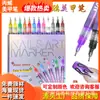 Juego de 12 Bolígrafos Ultra Finos para Uñas de 0.5mm, Pinceles Marcadores Acrílicos para Pintura DIY, Graffiti y Resaltado de Uñas