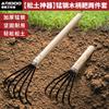 Herramienta Pequeña de Rastrillo para Aflojar la Tierra, Especializada para Remover la Tierra, Herramienta de Jardinería para Desyerbar, Remover la Tierra y Plantar Flores
