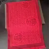 Lenço Vermelho China Reunião Anual Reunião de Estudantes Conjunto de Lenços Bordado com Logo Impressão Presente Lenço Vermelho Grande
