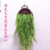 Cesta de mimbre para colgar en la pared, cesta de mimbre para flores, cesta de mimbre para colgar en la pared, maceta de mimbre, cesta de flores, cesta colgante para arreglos florales