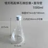 Tapones de Goma de Agujero Único y Doble con Tubos de Aire de Vidrio, Tubos para Matraz Cónico, Tapones para Matraz, Tapones para Tubo de Ensayo, Equipo de Laboratorio