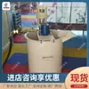 Equipamento de Tanque de Mistura com Impulsor Vertical de Velocidade Regulada para Mineração Misturador de Mineração JQW200S