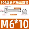 Tornillos de Acero Inoxidable 304 con Cabeza Redonda y Hexágono Interior, Pernos Semi-Redondos de Cabeza Plana, Tornillos de Combinación de Tres Piezas M2/M3M4M5M6M8