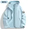 Chaqueta tres en uno estilo Luotuo para mujer, abrigo cortavientos para hombre, chaqueta casual con capucha de caparazón blando para exteriores, chaqueta de montañismo, estilo para parejas