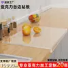Tábua de Corte de Acrílico Personalizada para Bancadas de Cozinha, Tábua de Corte Transparente com Borda, Tábua de Corte de Acrílico