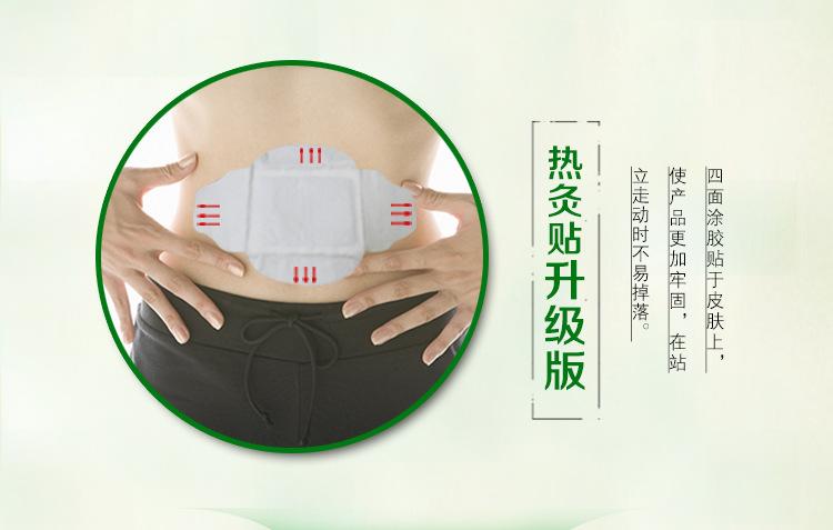 四瓣艾草热灸新品_05