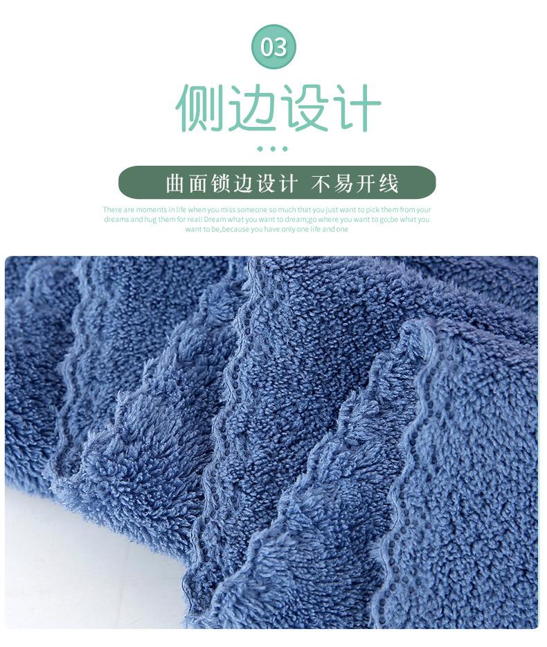 珊瑚绒浴巾毛巾1_04.jpg