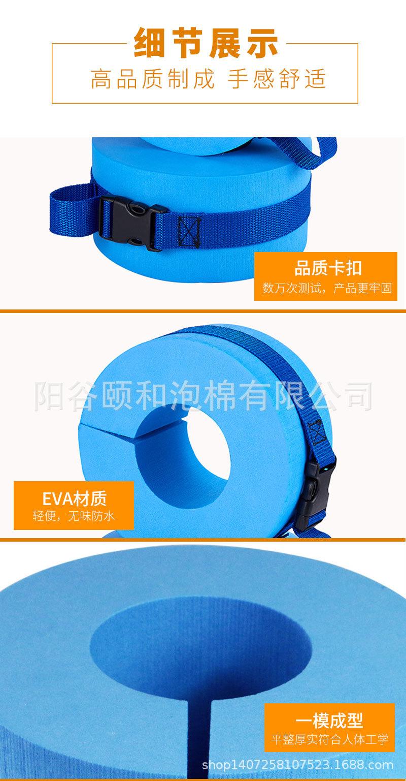 浮力绑带详情图_04.jpg
