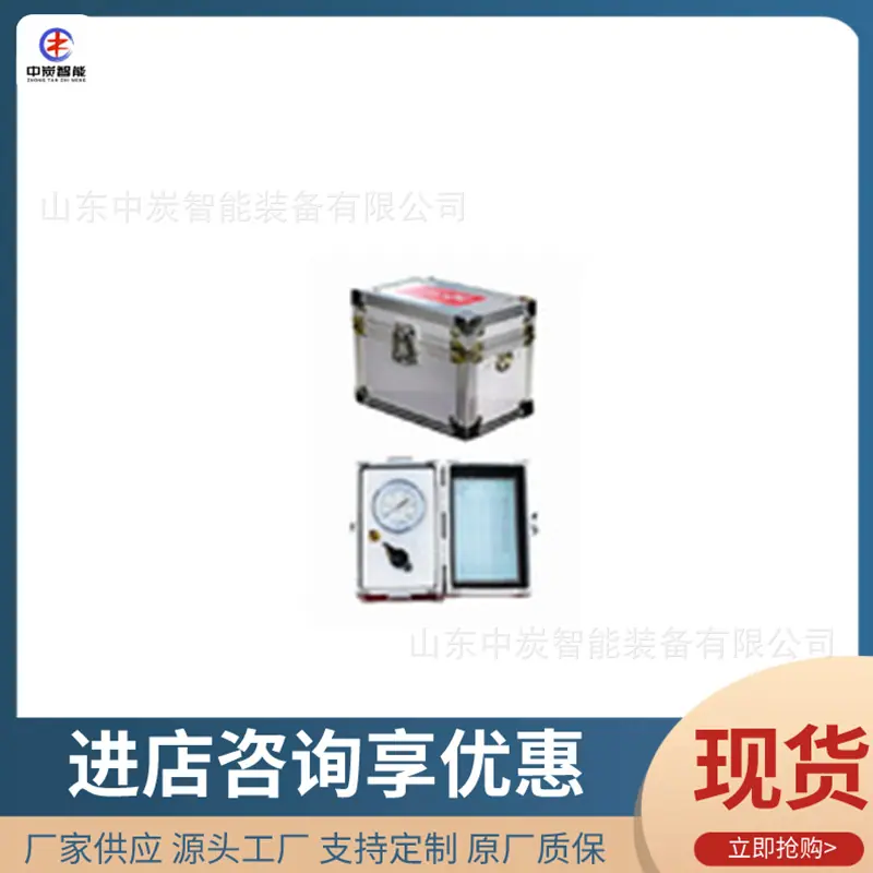 钻孔瓦斯涌出初速度测定器