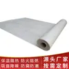 Placa refratária de zircônia, placa de fibra cerâmica, módulo de fibra, placa resistente ao fogo, placa à prova de fogo de depósito de fábrica, manta de isolamento