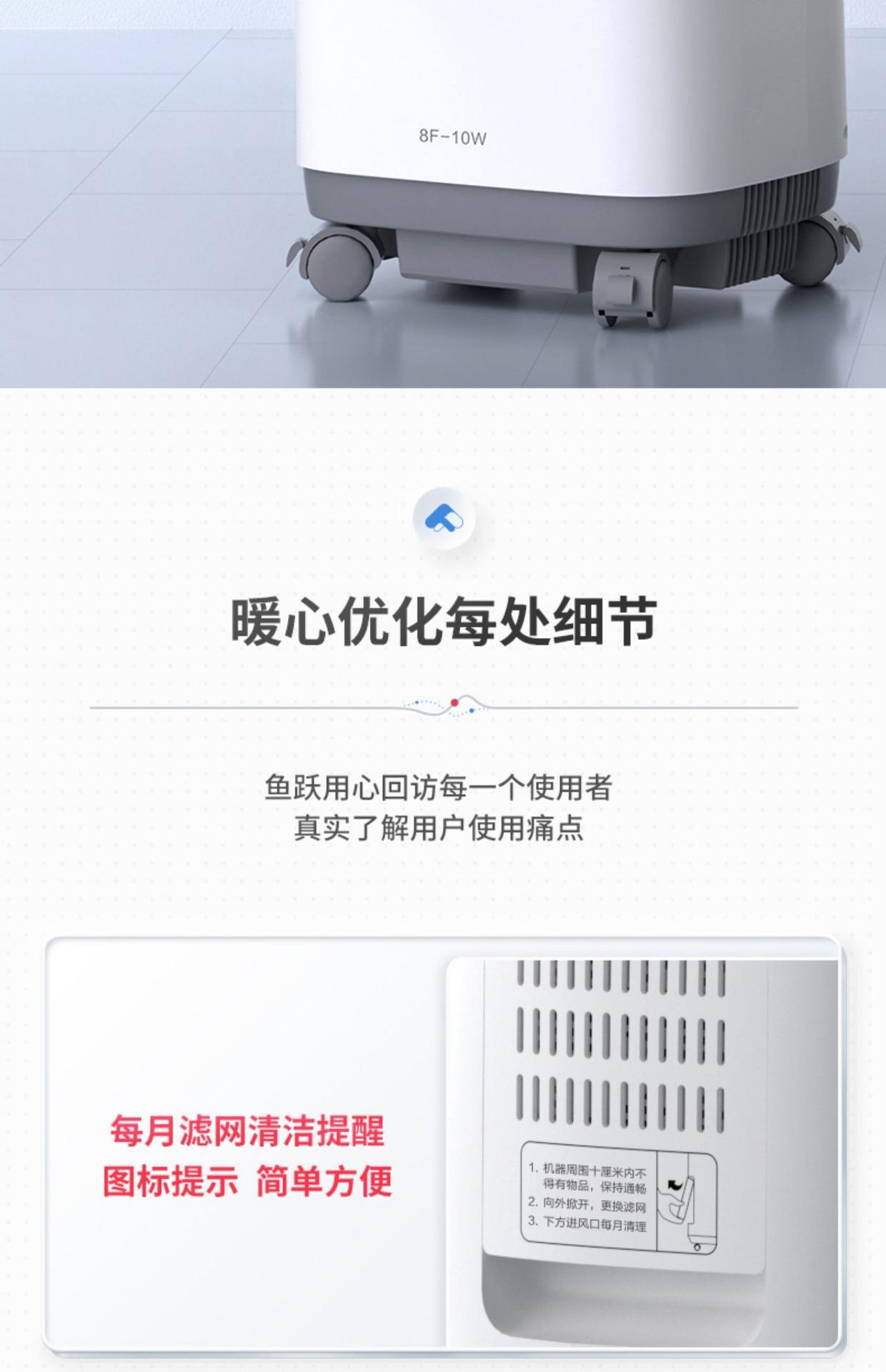 详情图片_19.jpg