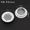 Orifício de ventilação para armário de aço inoxidável, plano de desenho de ventilação de gás, furo de 35 mm, orifício de ventilação para porta de armário de cozinha, tampa decorativa