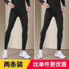 Mallas de Invierno para Hombre, Alta Elasticidad, Entrenamiento, Forradas de Polar, Cálidas, Ajustadas, Pantalones de Yoga Tiburón, de Secado Rápido, Deportivas, Elásticas, Adecuadas para Uso al Aire Libre