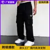 Amazon 2026 Pantalones de Trabajo Versátiles Nuevos de Verano para Hombre, para Viajar al Trabajo, Secado Rápido, Pantalones Largos, Pantalones Deportivos Casuales para Jogging, En Stock