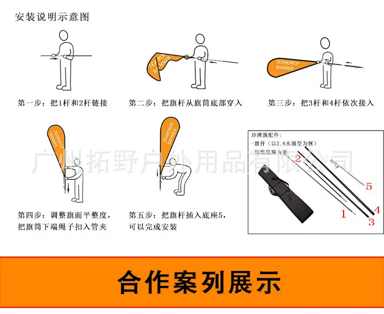 刀旗详情页_13.jpg