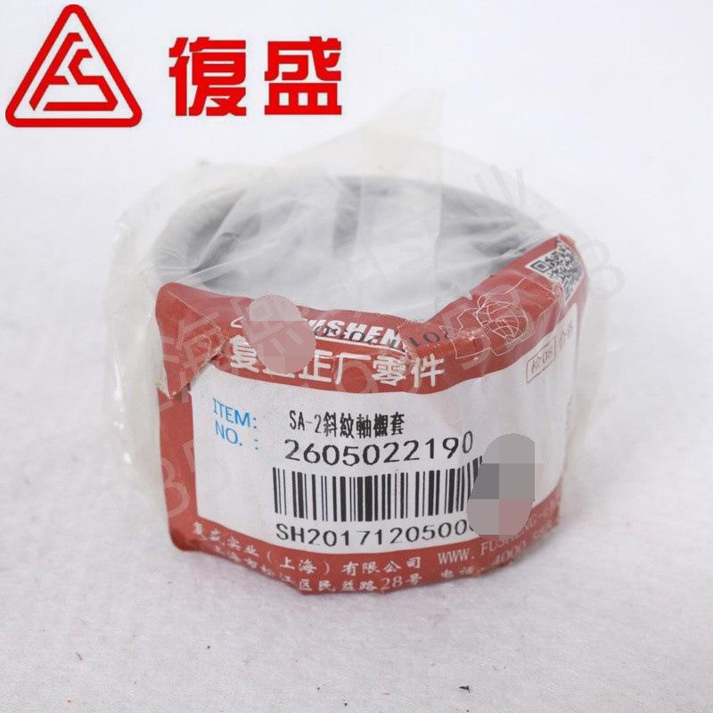 O1CN01eC9WDF2CSgbbNDmOi_!!2206