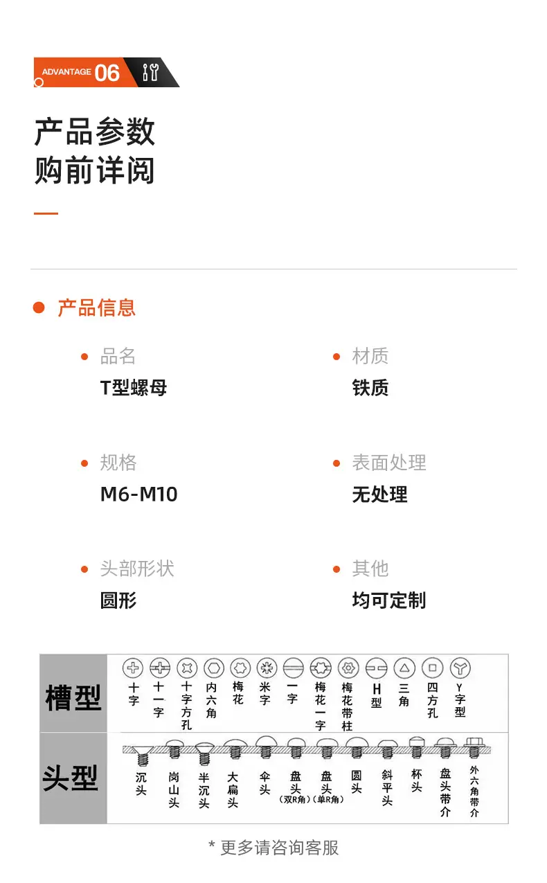 产品参数6.jpg