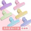 Clip Magnético de Plástico de Color Clip para Diario Papelería de Dibujos Animados Suministros de Oficina Clip para Documentos y Facturas Clip para Exámenes Clips Magnéticos