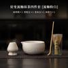 Conjunto de Quatro Peças de Utensílios de Matcha Esmaltados em Forno para Uso Doméstico, Incluindo Utensílios de Chá Matcha Cerâmicos, Batedor de Matcha e Tigela de Matcha