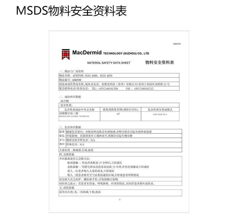 微信图片_20200828094402