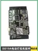 Acessórios para Máquina de Embalagem Elétrica Dd19A/2: Placa de Circuito da Unidade Principal, Carregador, Suporte de Soldagem, Rolo, Display