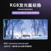 Tapete de Mouse Gamer Luminoso RGB Colorido Fábrica de Origem Tapete de Mouse Tapete de Mouse de Paisagem Abstrata Mais Vendido na Amazon