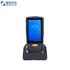 PDA para leitura de medidor de água e eletricidade, infravermelho distante, DL/T645, cabeça fotoelétrica RS485, IEC1107, octa-core Android, rede 4G completa