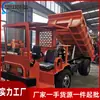 Caminhão subterrâneo para remoção de escória para mineração, caminhão basculante de quatro rodas para transporte em vias, caminhão de quatro rodas para remoção de escória para engenharia de túneis