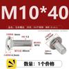 Tornillo de carro de acero inoxidable 304, cabeza semicircular, perno de cuello cuadrado, estante de conexión de puente, tornillo de cuello corto m5m6m8m10