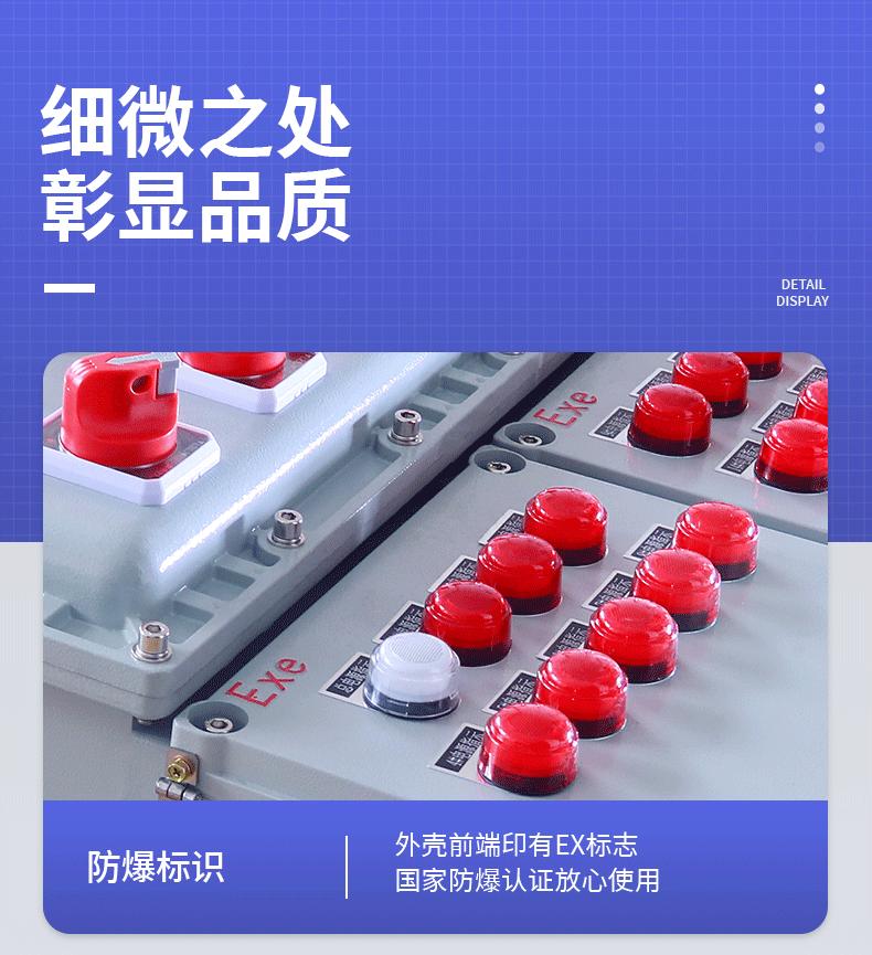 详情页_14.gif