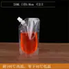 Saco Descartável para Leite de Soja, Saco para Embalagem de Líquido de Medicina Tradicional Chinesa, Saco de Plástico Transparente para Suco/Bebida, Saco Selador para Iogurte, Saco com Bico
