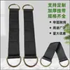 Cinto de conexão de balanço cinto de suspensão acessórios de balanço cinto de areia de suspensão cinto de pneu gancho de suporte de carga gancho de webbing