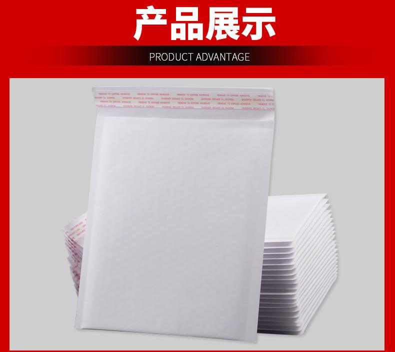 白色牛皮纸气泡袋详情_19.jpg