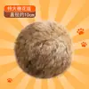 Juguete para Gatos Bola de Pelo de Conejo para Entretener Gatos, Autoentretenimiento, Alivio del Aburrimiento, Resistente a los Arañazos, Resistente a las Mordidas, Juguete de Peluche, Forma de Bola, Silencioso, Juguete de Enriquecimiento para Mascotas