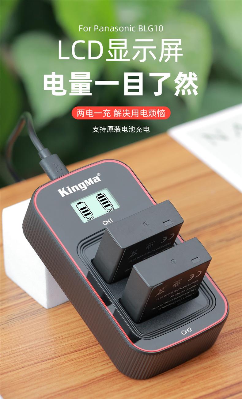 BM058-BLG10套装详情页_01.jpg