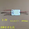 Placa de Fuente de Luz Solar 5054 King Kong Negro Accesorios de Ensamblaje de Foco Núcleo de Lámpara de 3.2V Se Conecta a Panel Fotovoltaico de 6V