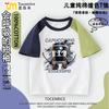 Camiseta de Manga Corta de Verano para Niños Mayores Tongtongge Hombre de Palo de Madera Bloques de Color Raglán Abstracto Shan Hai Jing Extranjero