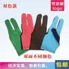 Luvas de Bilhar para Canhotos, Luvas Anti-Bilhar de Três Dedos, Luvas de Patinação para Bilhar