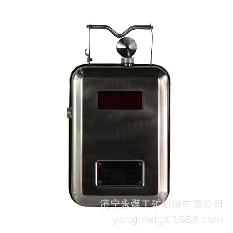 北京煤科院GCG1000煤矿用粉尘浓度传感器 (1)