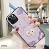 Funda para iPhone 14 Apple 13 Pro Max Dibujo Animado 12 Funda de Cristal 15 Nuevo Modelo 17 Pareja 16 Pro Aplicable