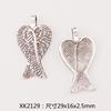 Accesorios de Joyería de Aleación DIY Corazón de Durazno Calado Alas Aretes Pulsera Collar Ropa Regalo Material de Decoración Colgante
