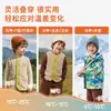 Chaleco Infantil Explosive Lemon Baby Modelo Nuevo 2025 Chaqueta sin Mangas para Niños Estilo Cálido Otoño Invierno Chaleco Casual Color Block para Niños